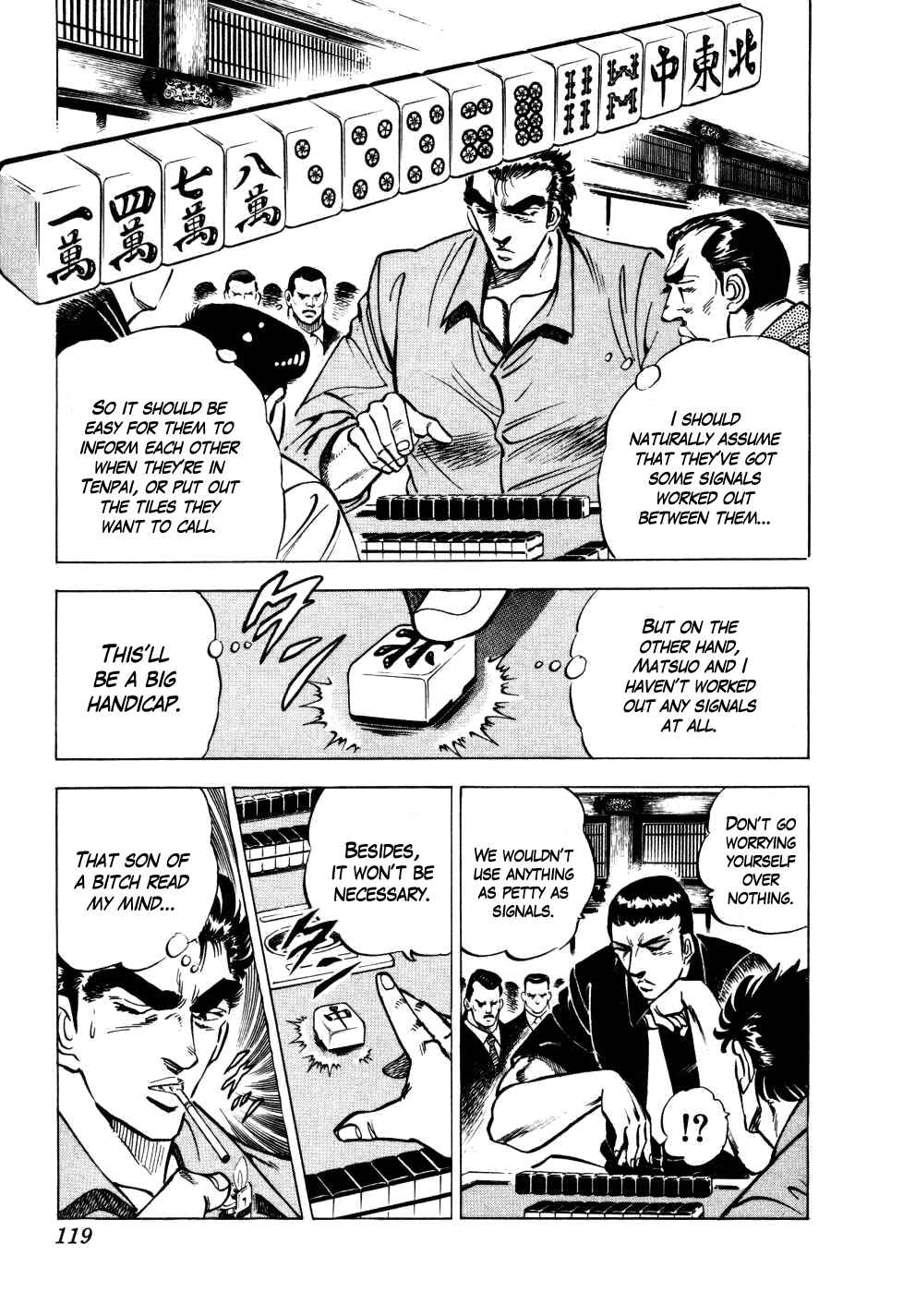 Seikimatsu Bakuroden Saga Chapter 4 - Page 18