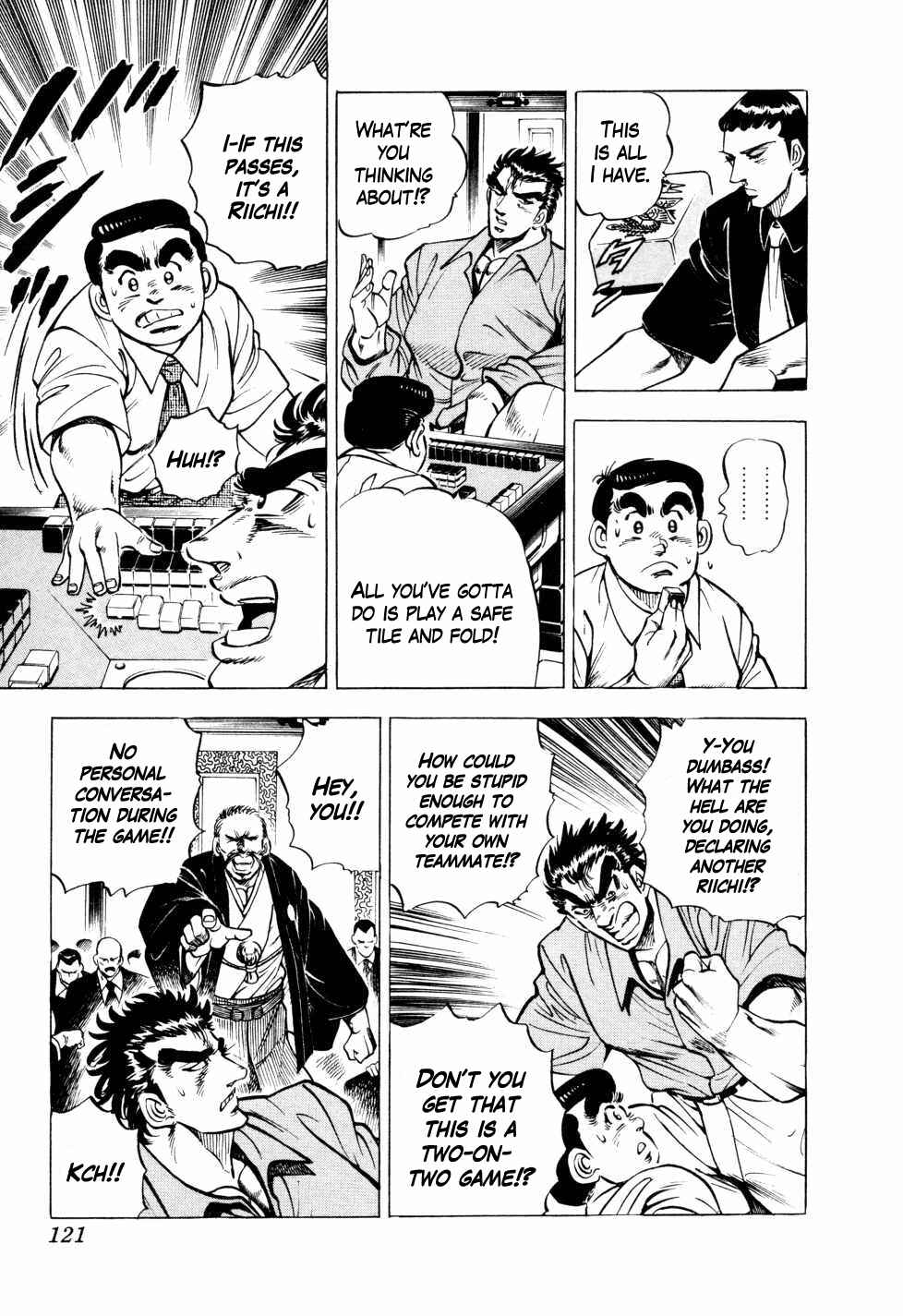 Seikimatsu Bakuroden Saga Chapter 4 - Page 20