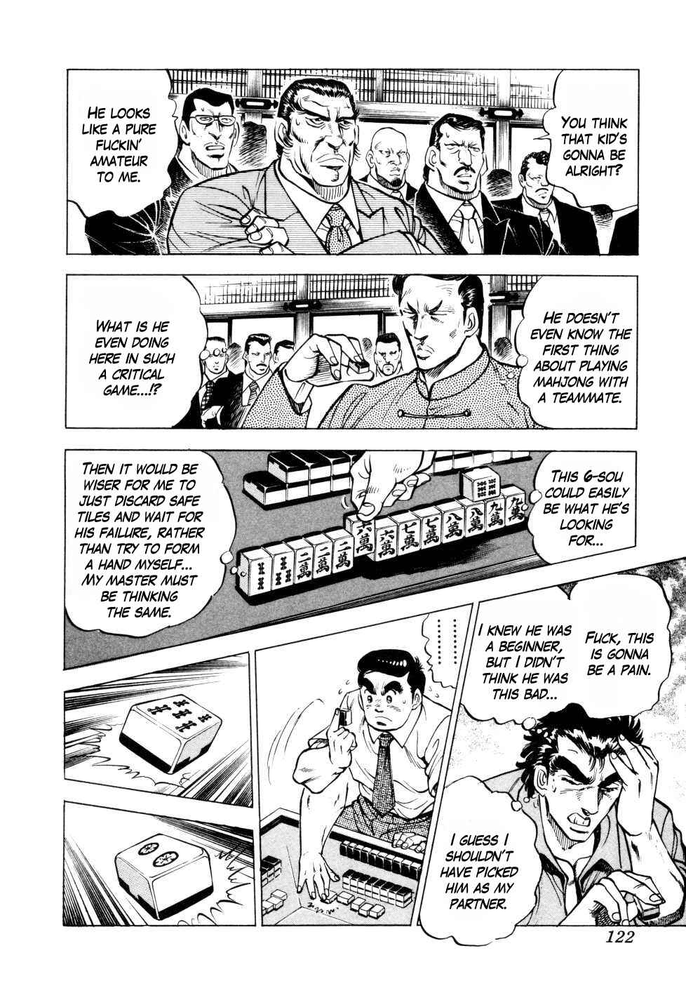Seikimatsu Bakuroden Saga Chapter 4 - Page 21