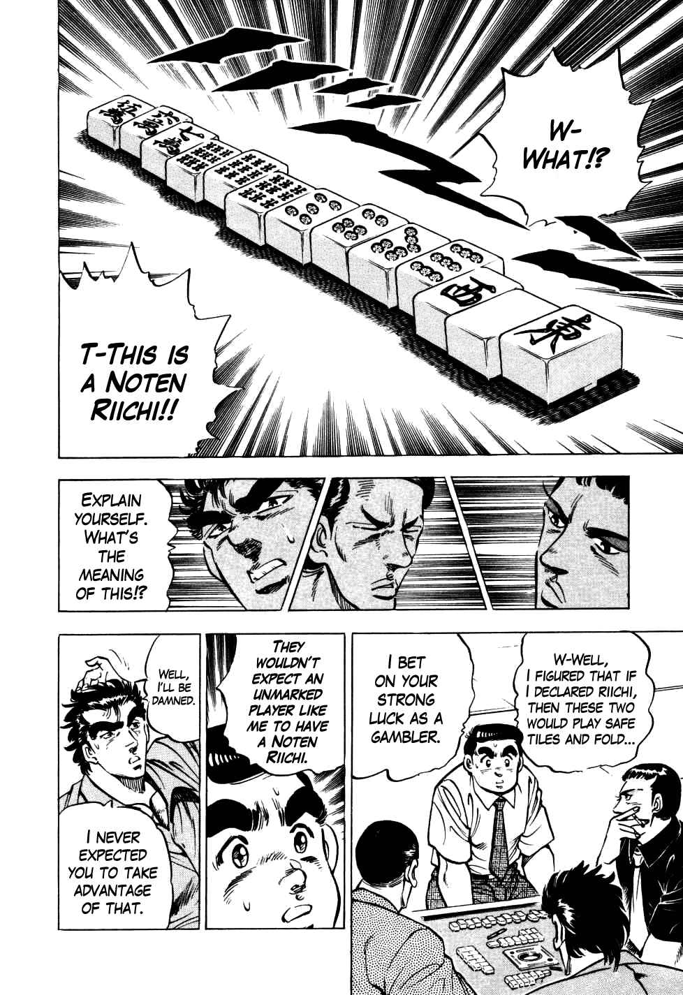 Seikimatsu Bakuroden Saga Chapter 4 - Page 23
