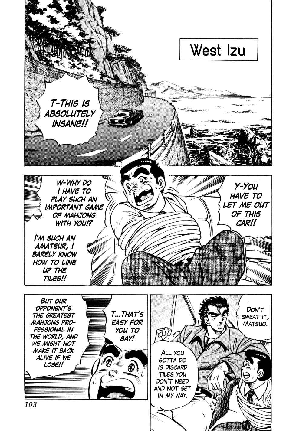 Seikimatsu Bakuroden Saga Chapter 4 - Page 3
