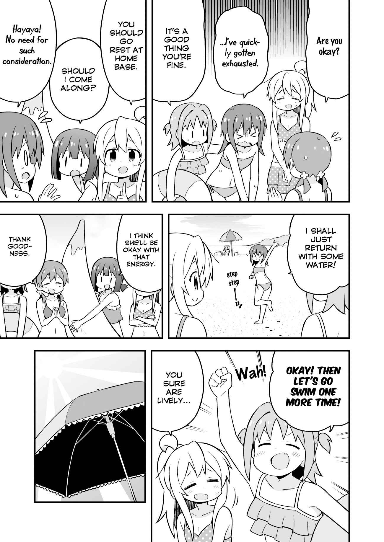 Onii-chan wa Oshimai! Chapter 57 - Page 12