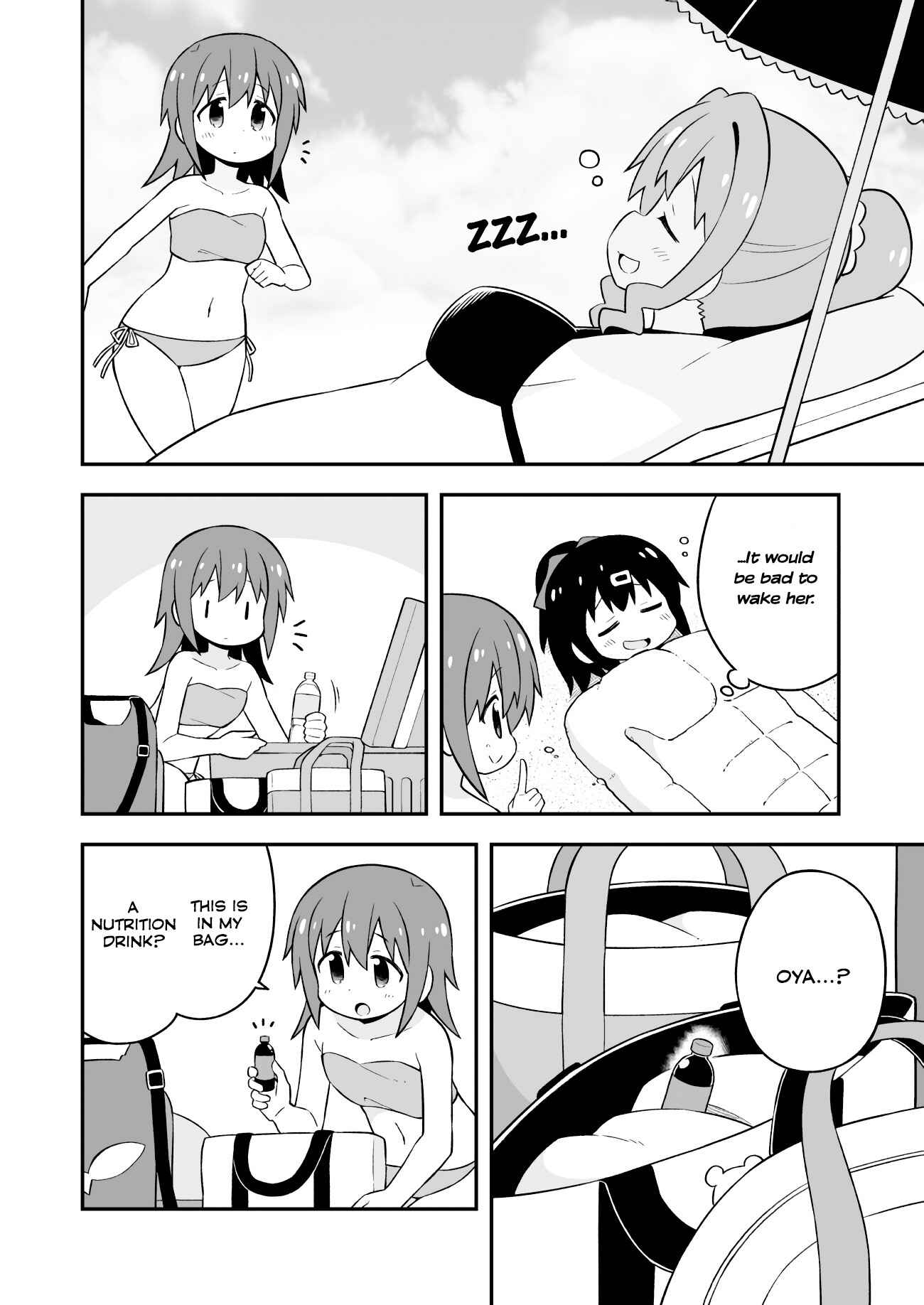Onii-chan wa Oshimai! Chapter 57 - Page 13
