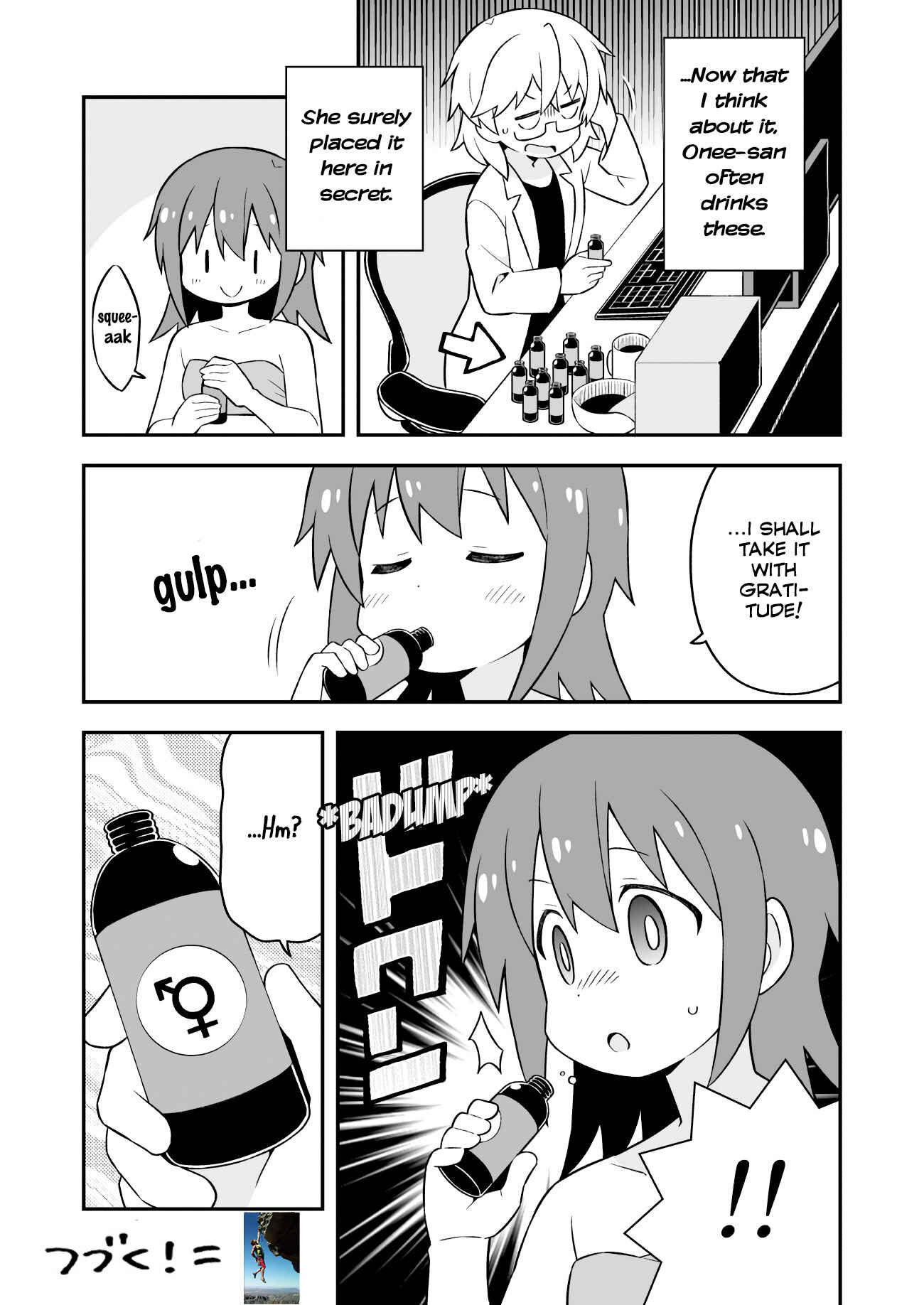 Onii-chan wa Oshimai! Chapter 57 - Page 14