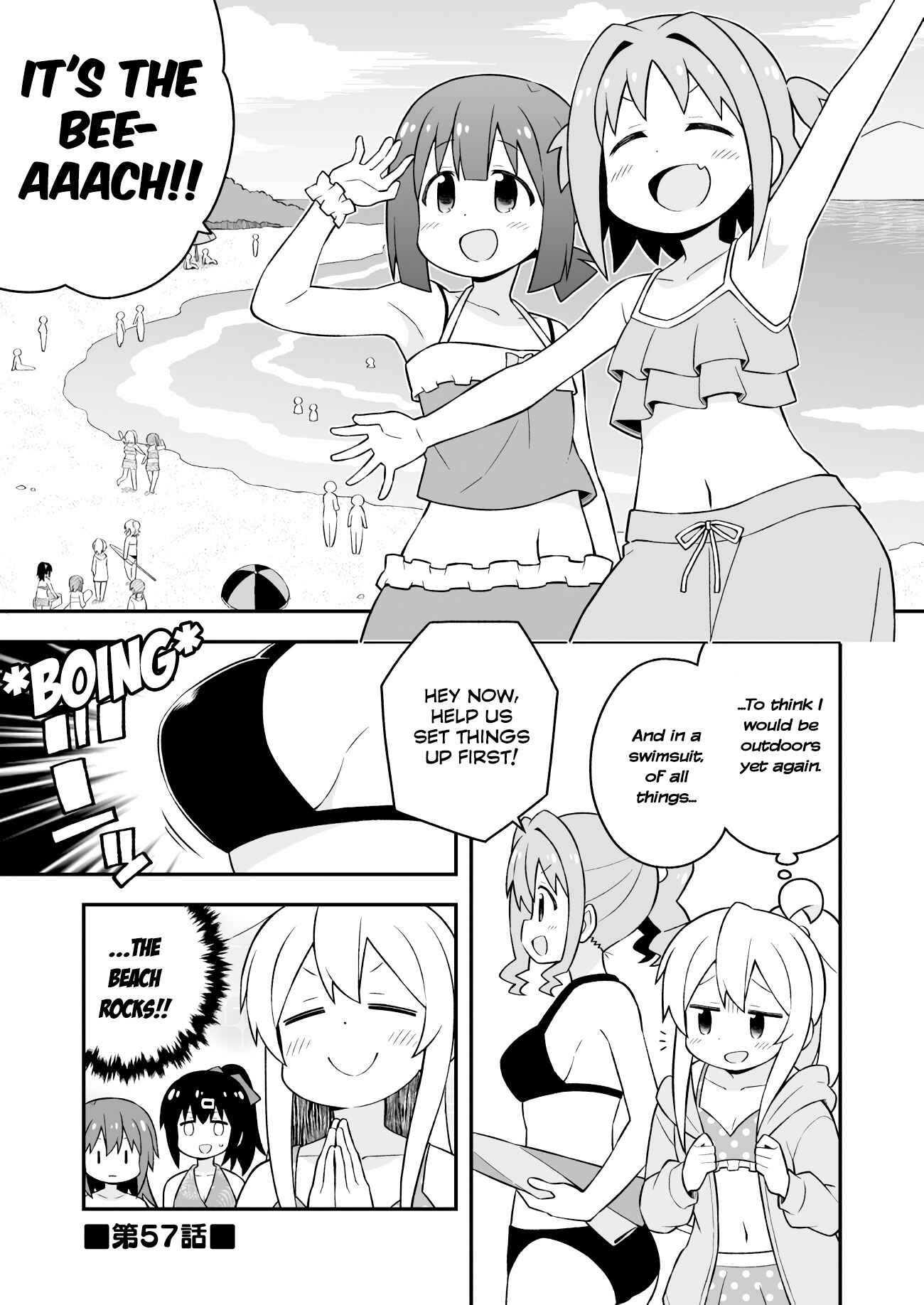 Onii-chan wa Oshimai! Chapter 57 - Page 2