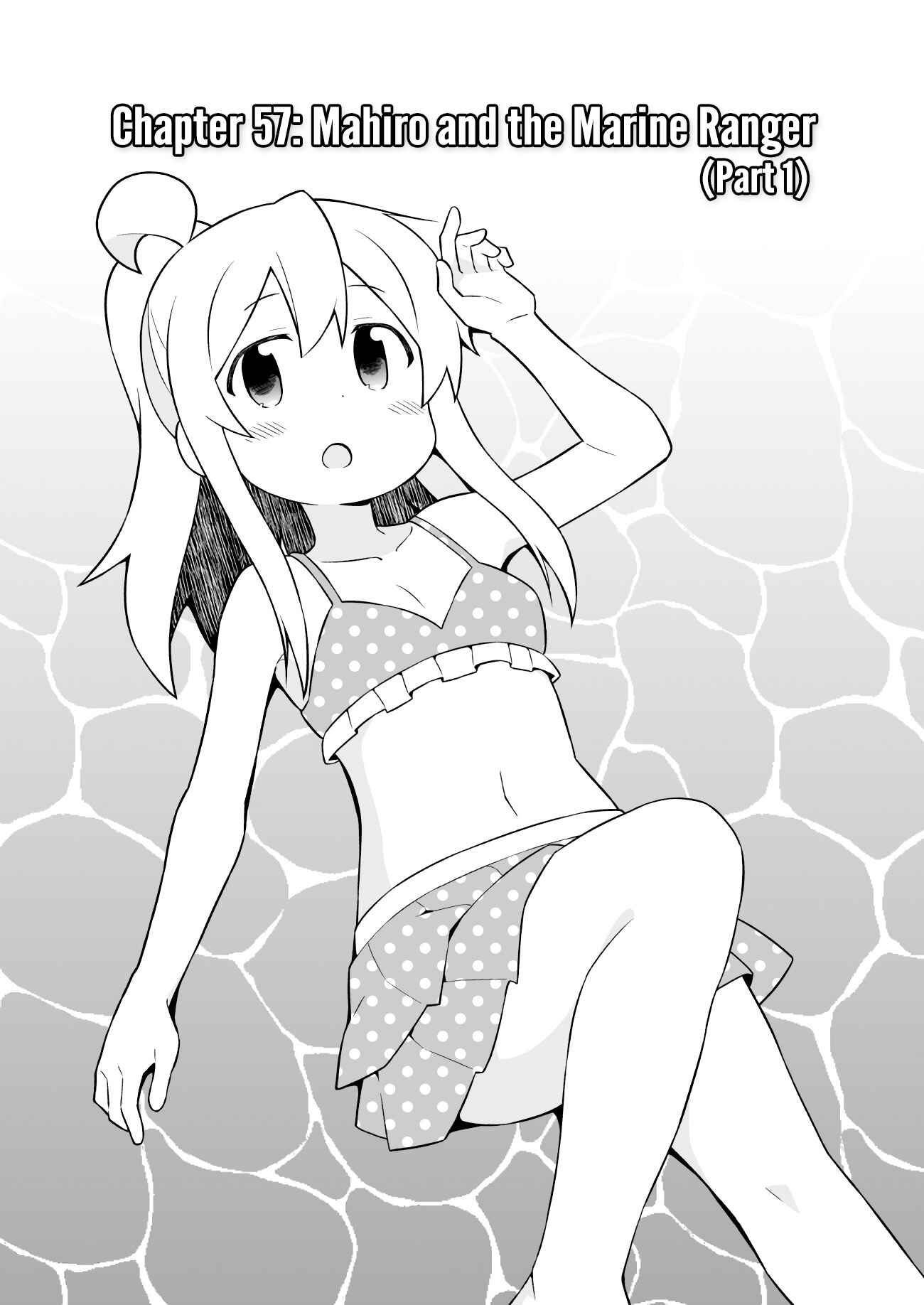 Onii-chan wa Oshimai! Chapter 57 - Page 3