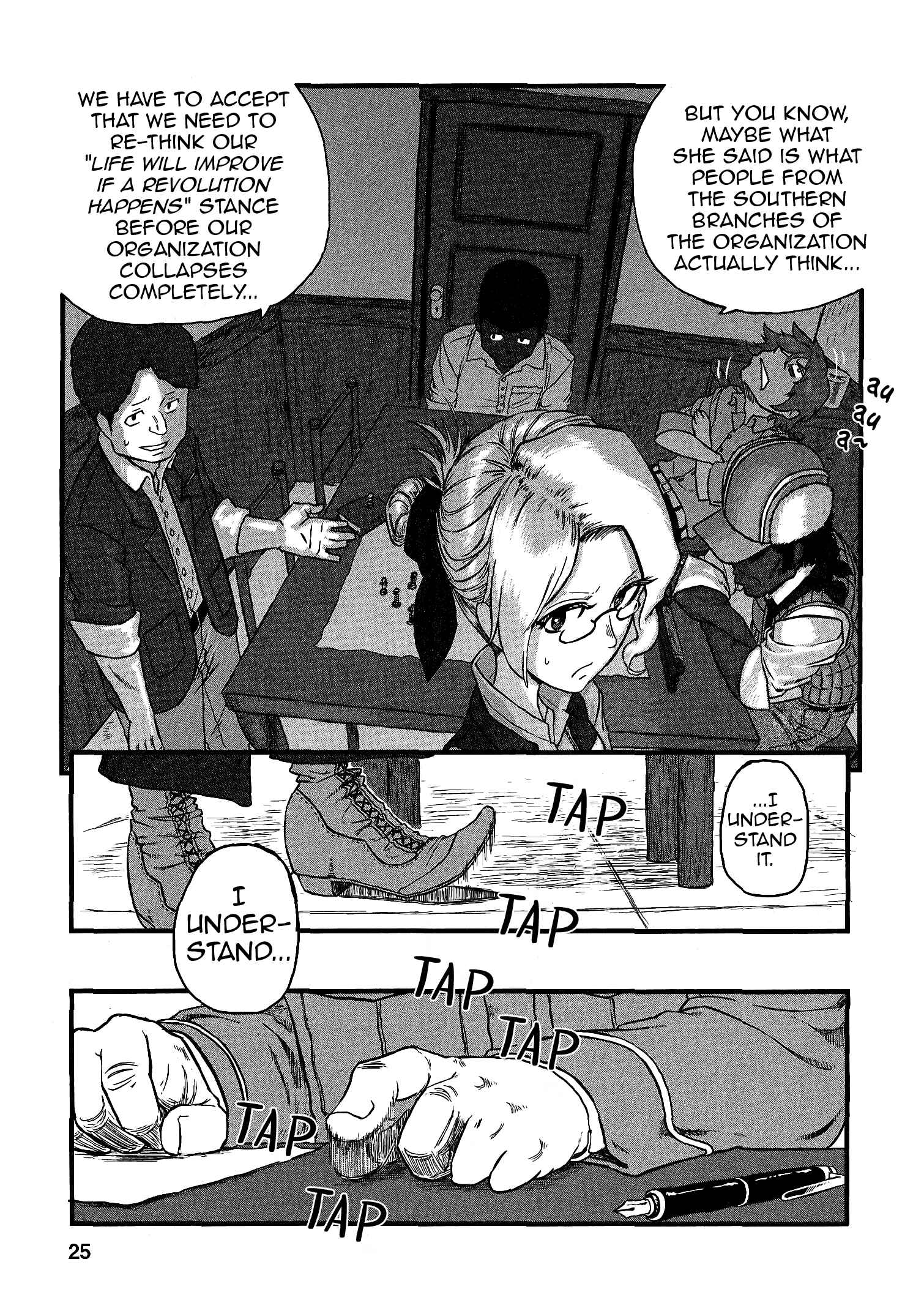 GROUNDLESS Chapter 14 - Page 26