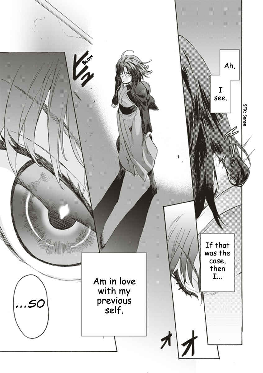 Kara no Kyoukai: The Garden of Sinners Chapter 1 - Page 14