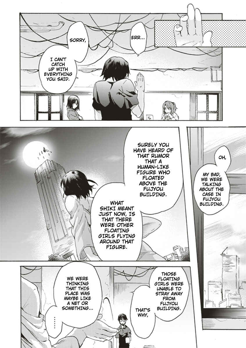 Kara no Kyoukai: The Garden of Sinners Chapter 1 - Page 20