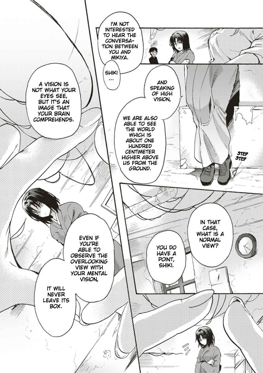 Kara no Kyoukai: The Garden of Sinners Chapter 1 - Page 33