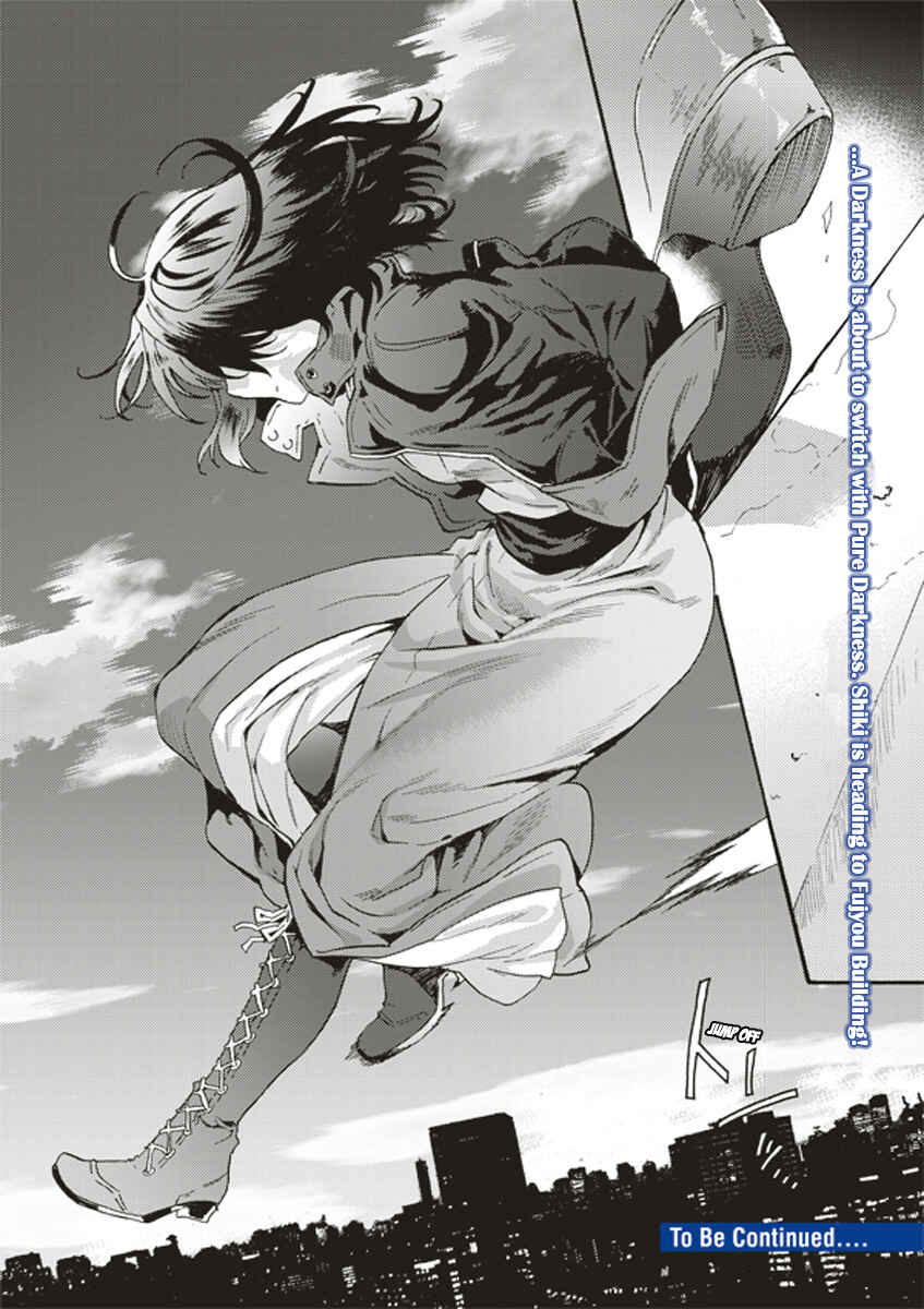 Kara no Kyoukai: The Garden of Sinners Chapter 1 - Page 38
