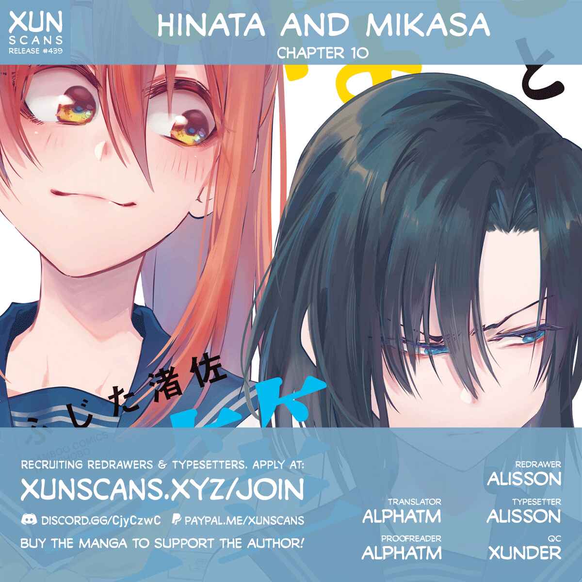 Hinata and Mikasa Chapter 10 - Page 1