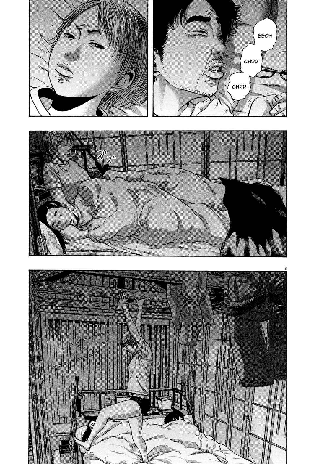 I Am a Hero Chapter 179 - Page 5