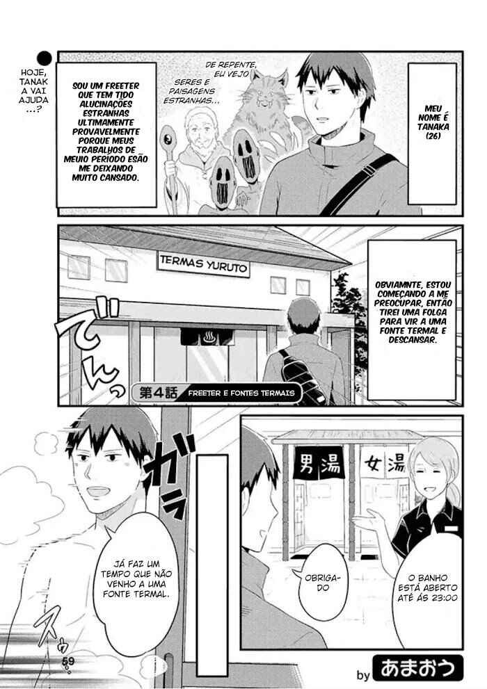 Freeter ga Jimini Isekai Teni Suru Manga Chapter 4 - Page 1