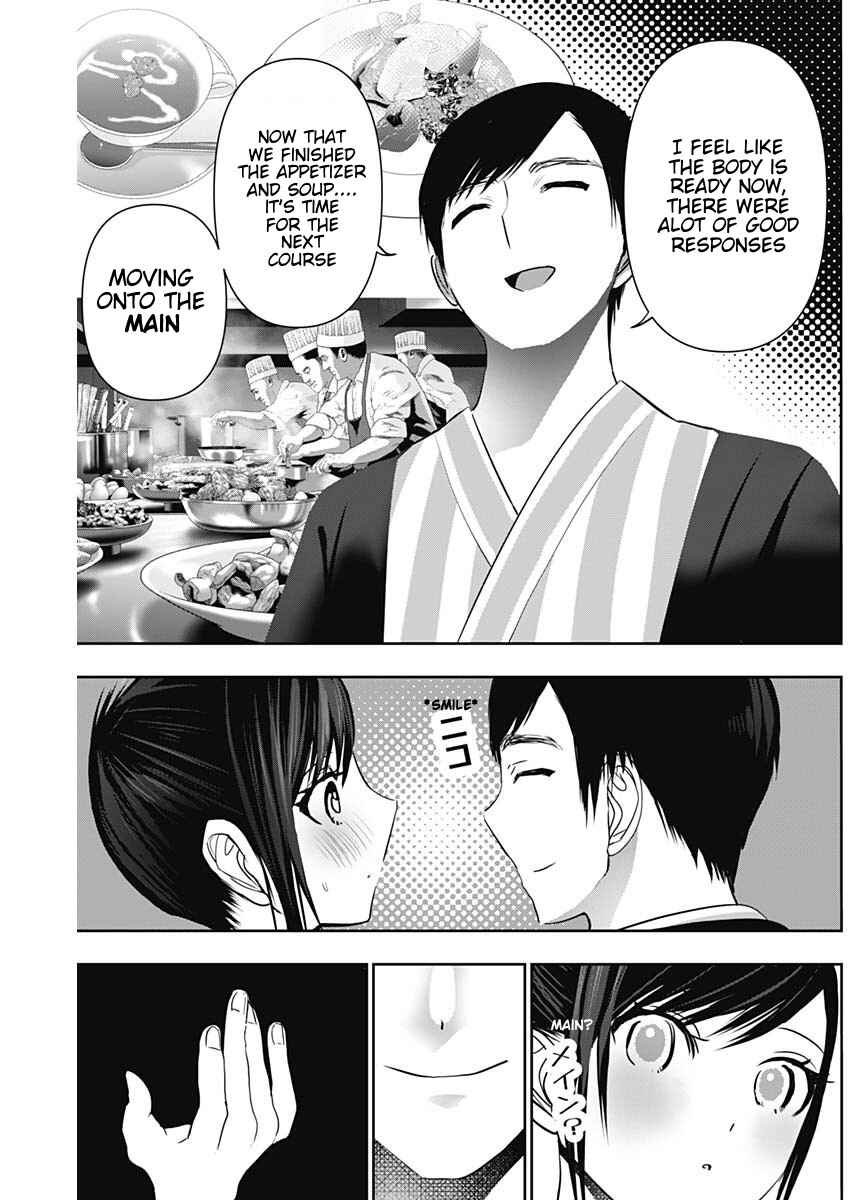 Batsu-Hare Chapter 155 - Page 10