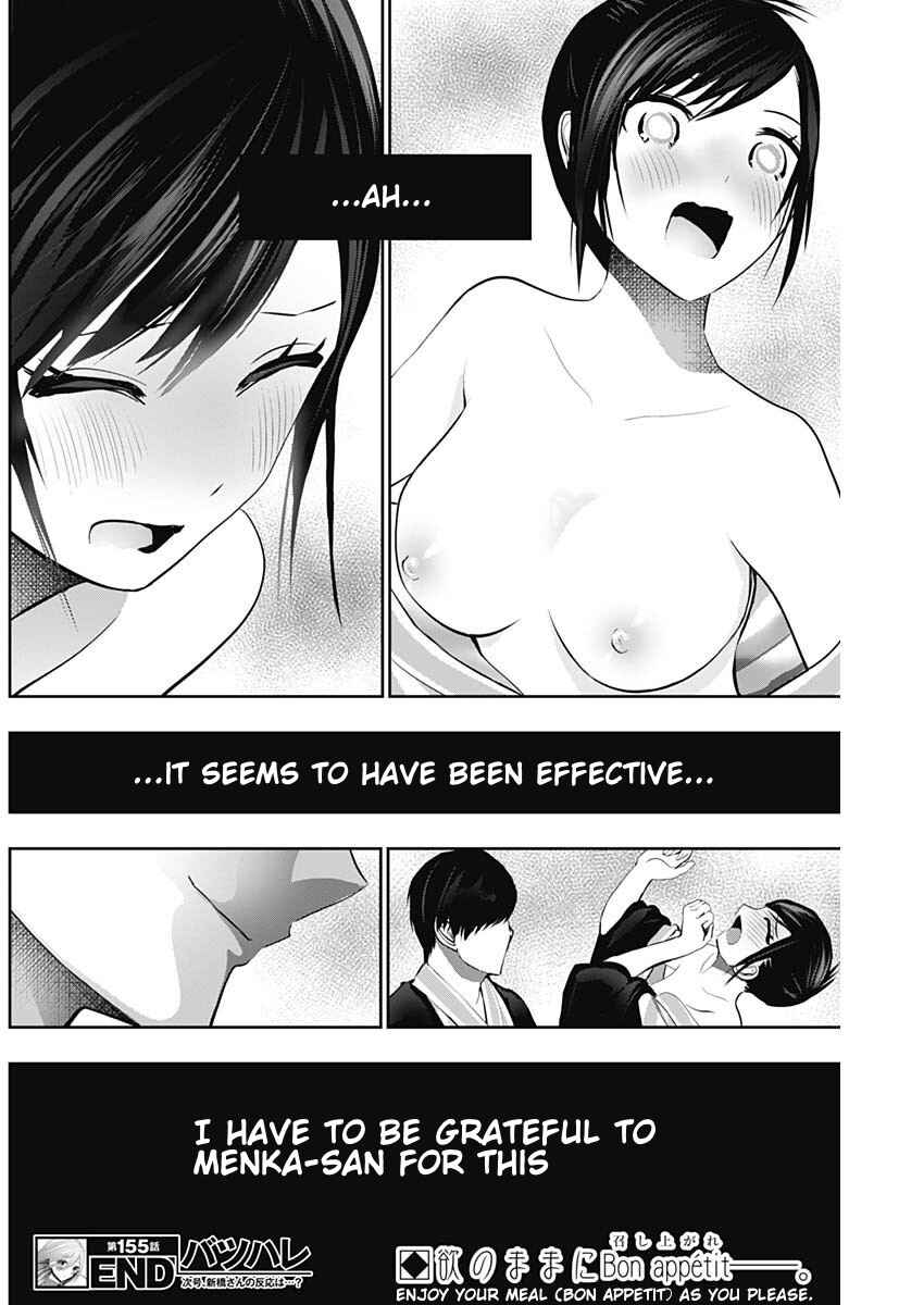 Batsu-Hare Chapter 155 - Page 13