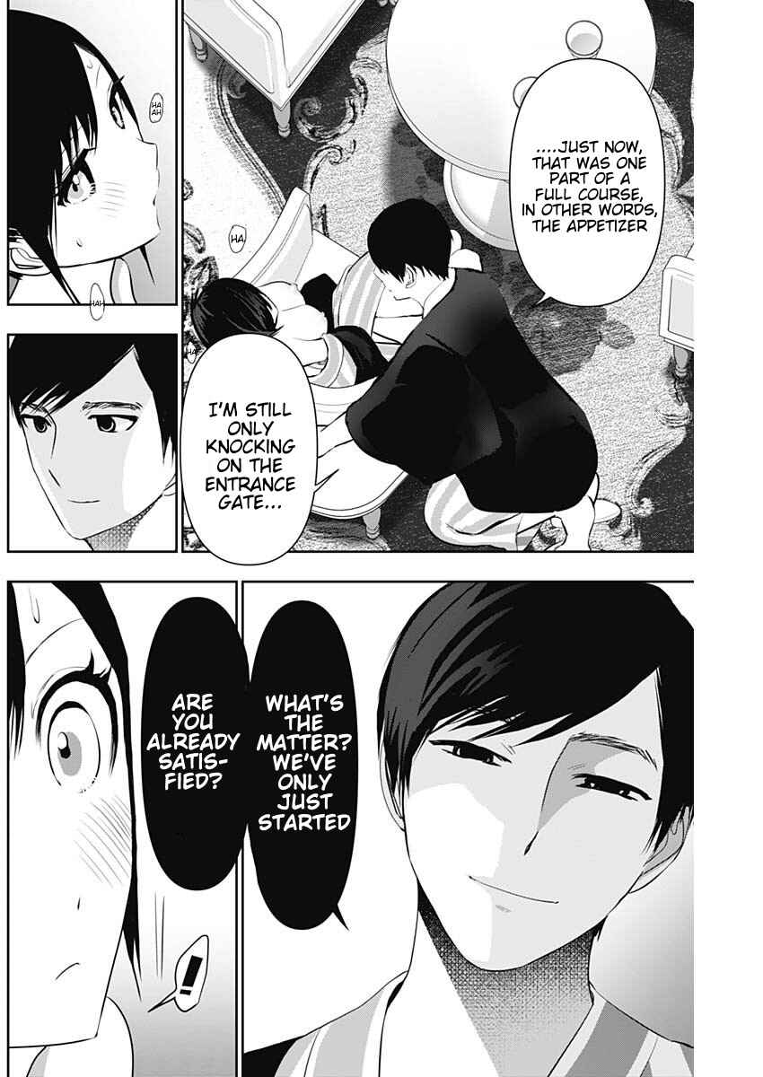 Batsu-Hare Chapter 155 - Page 5