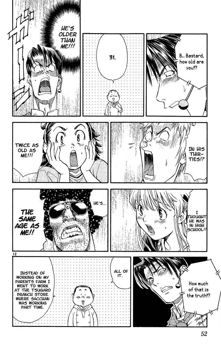 Yakitate!! Japan Chapter 35 - Page 12