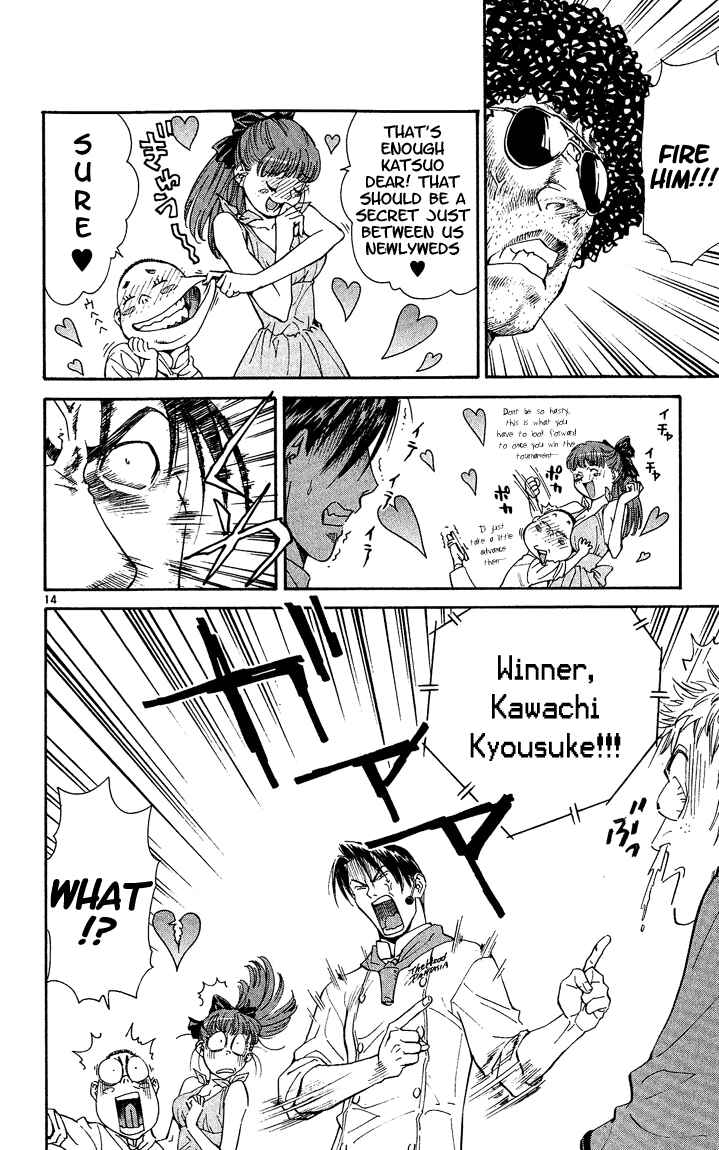 Yakitate!! Japan Chapter 35 - Page 14