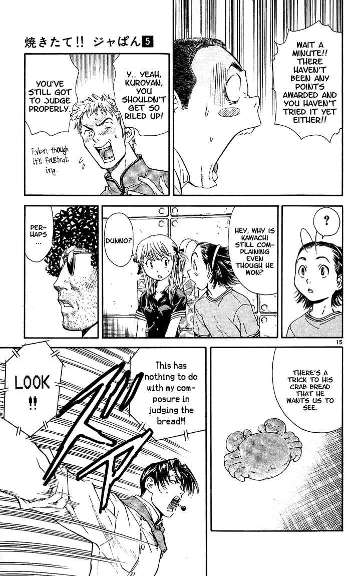 Yakitate!! Japan Chapter 35 - Page 15