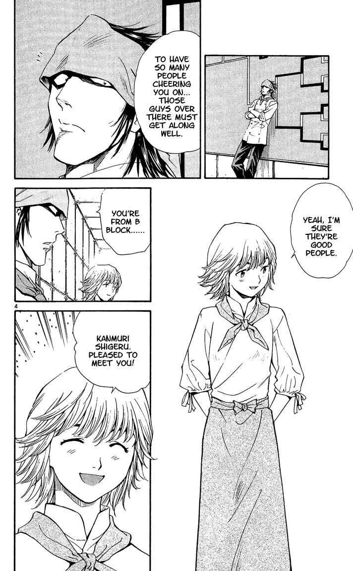 Yakitate!! Japan Chapter 35 - Page 4