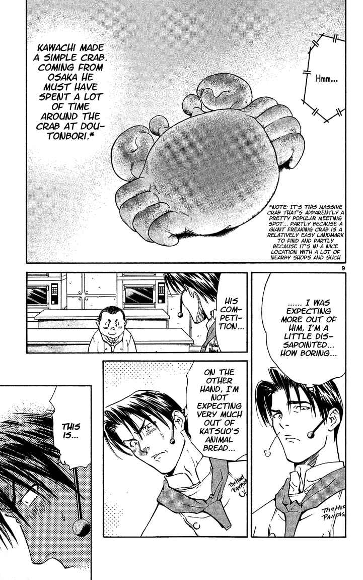 Yakitate!! Japan Chapter 35 - Page 9