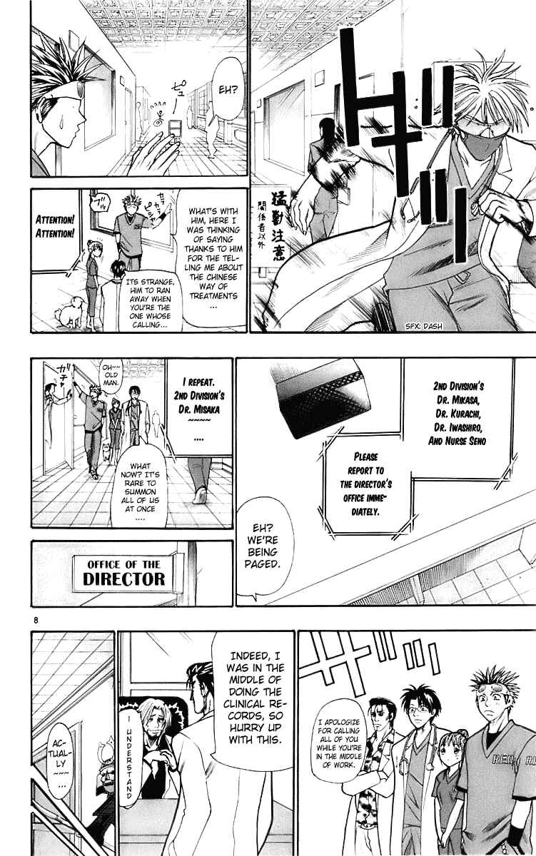 Wild Life Chapter 22 - Page 8