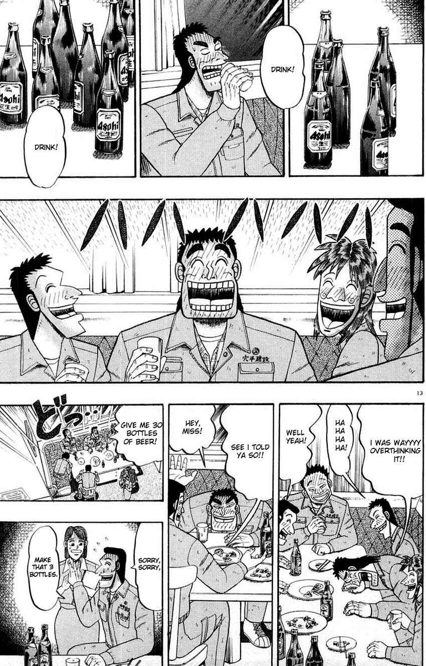 The Legend of the Strongest Man Kurosawa Chapter 12 - Page 12
