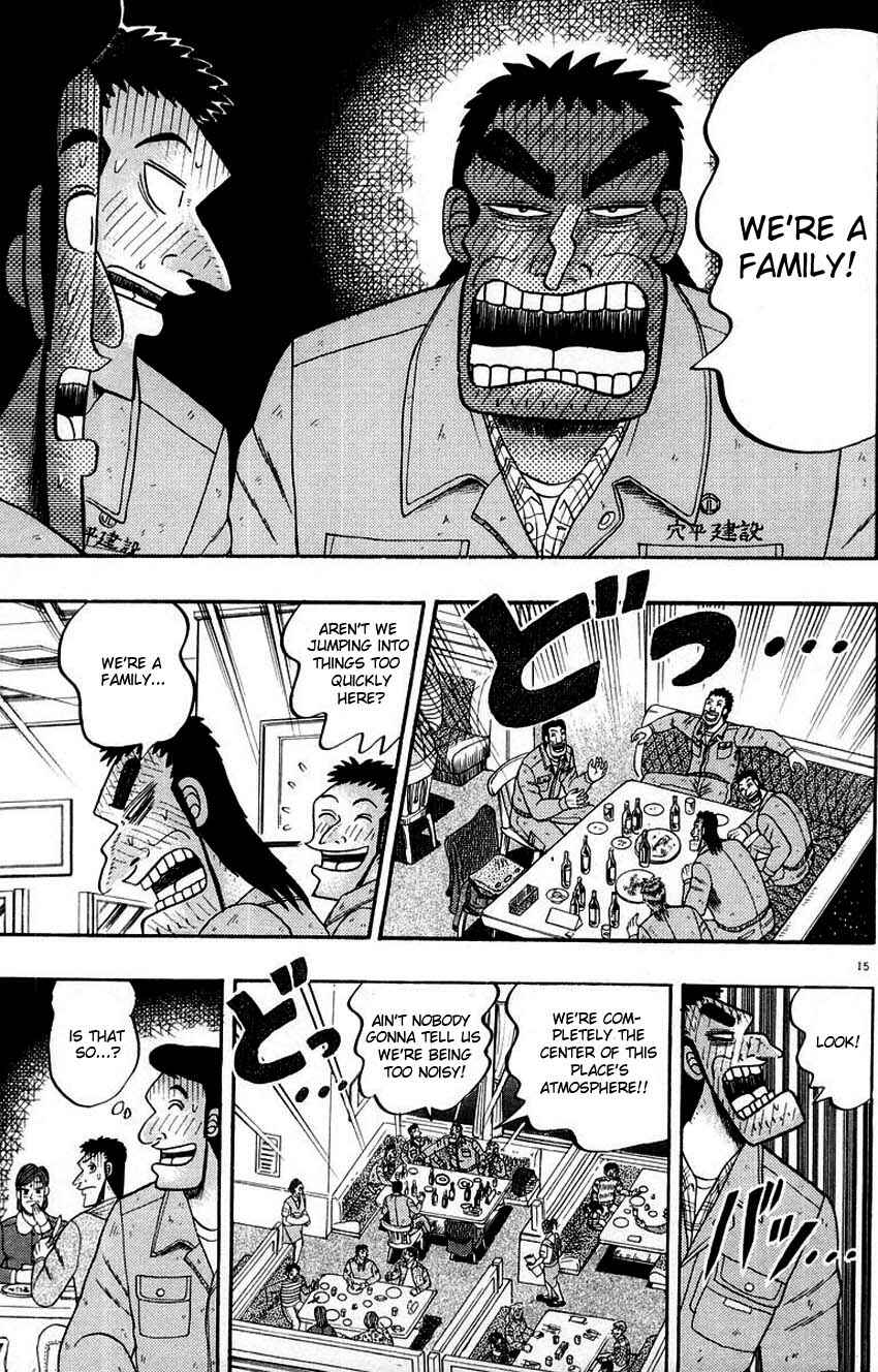 The Legend of the Strongest Man Kurosawa Chapter 12 - Page 14