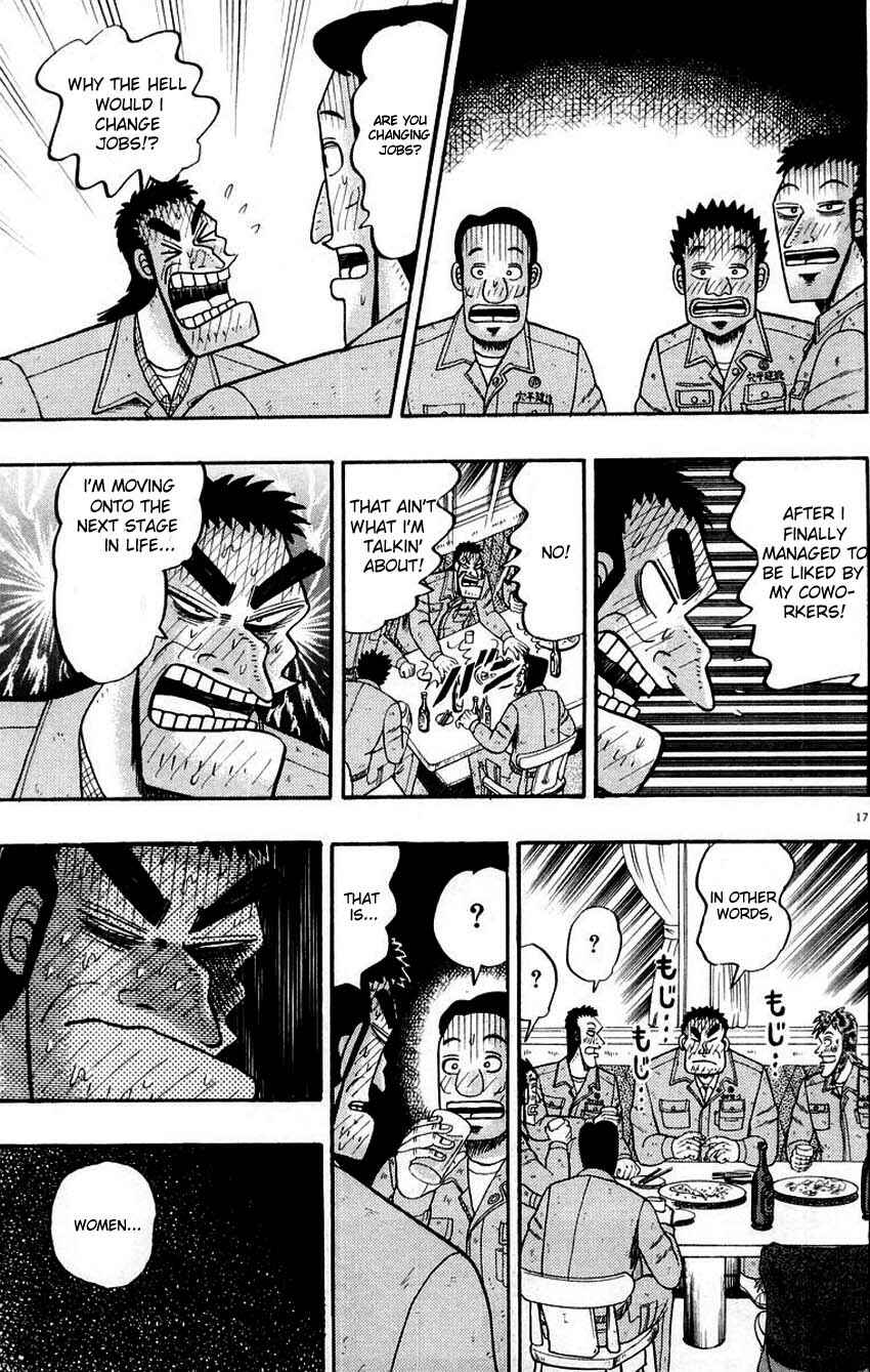 The Legend of the Strongest Man Kurosawa Chapter 12 - Page 16