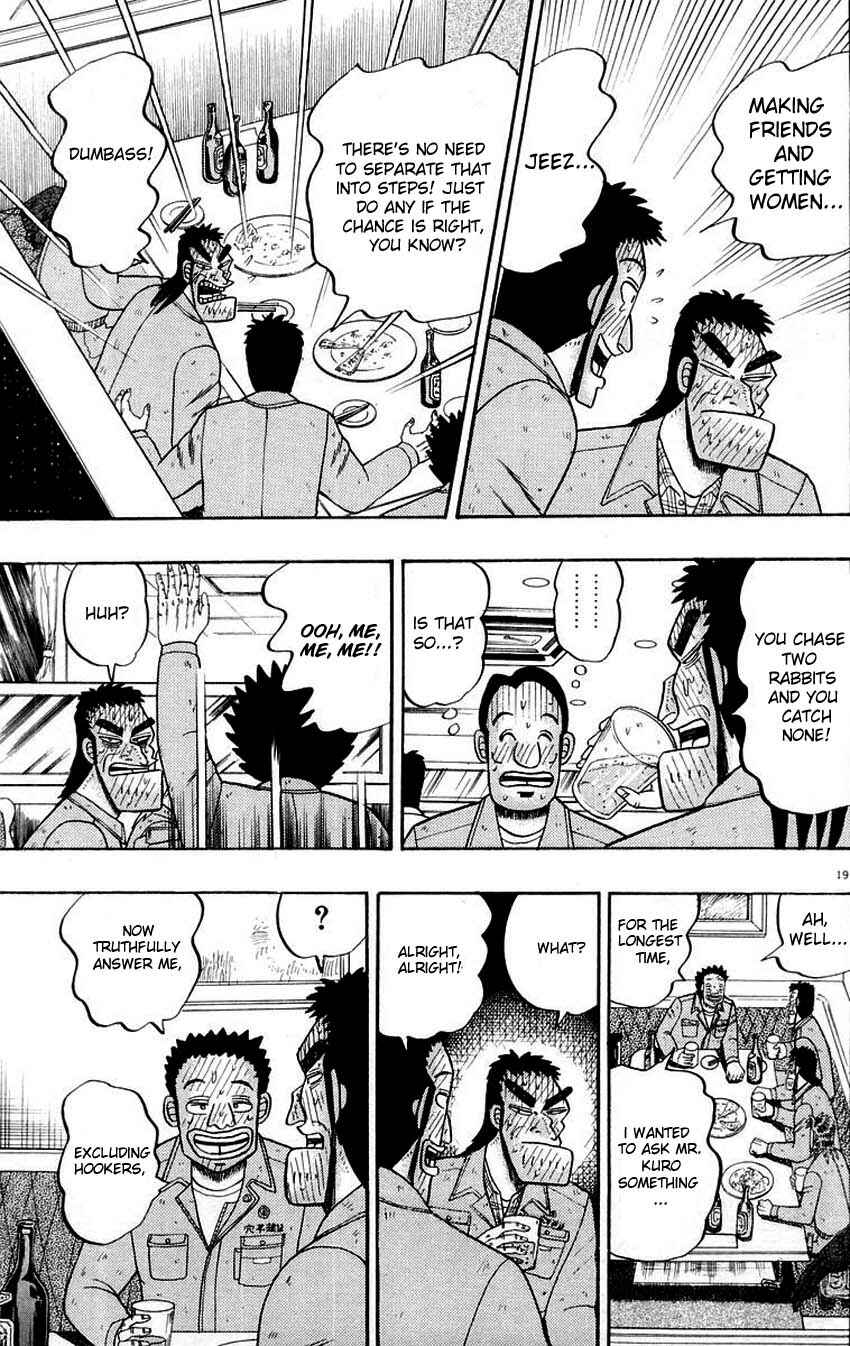The Legend of the Strongest Man Kurosawa Chapter 12 - Page 18