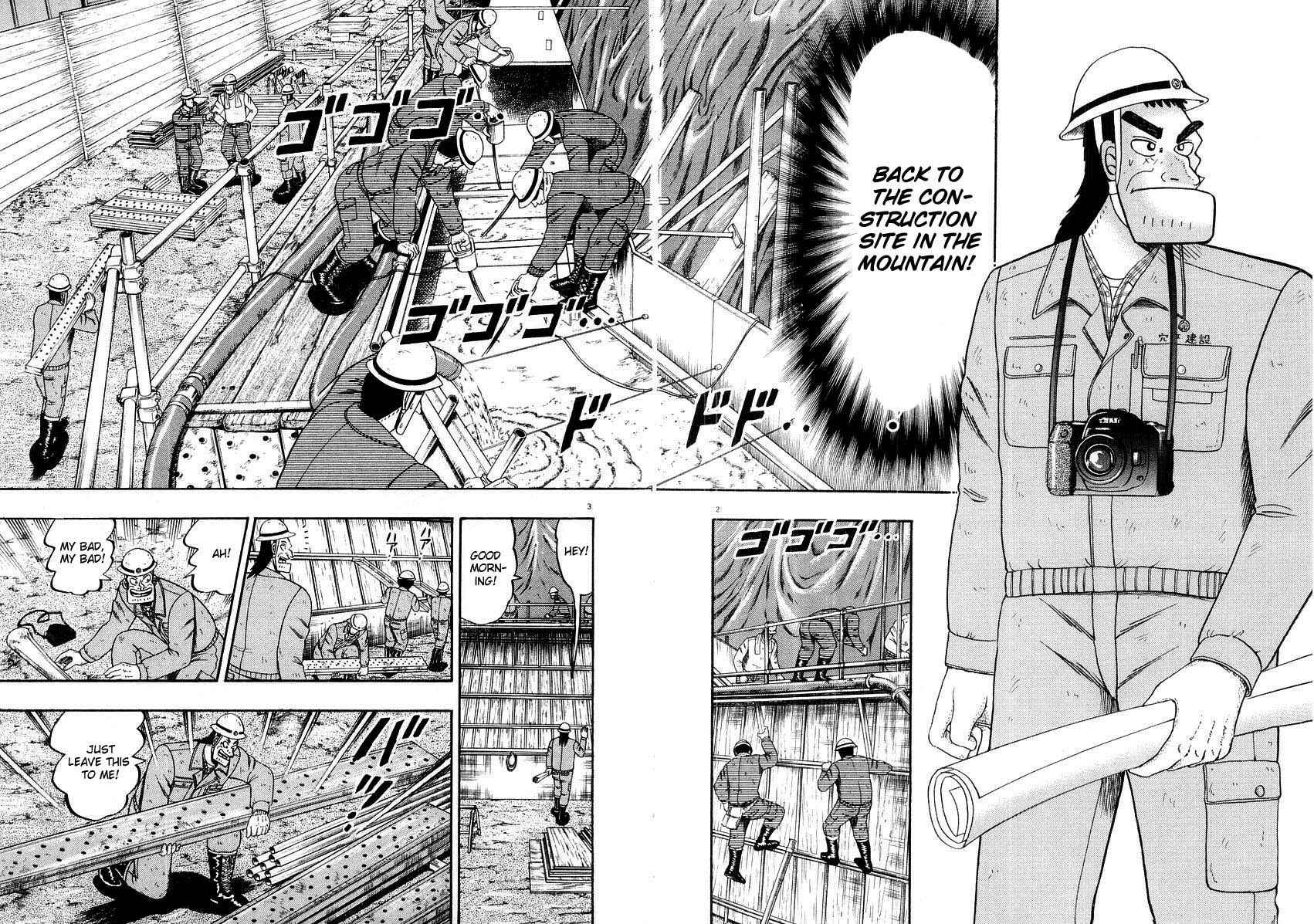 The Legend of the Strongest Man Kurosawa Chapter 12 - Page 2