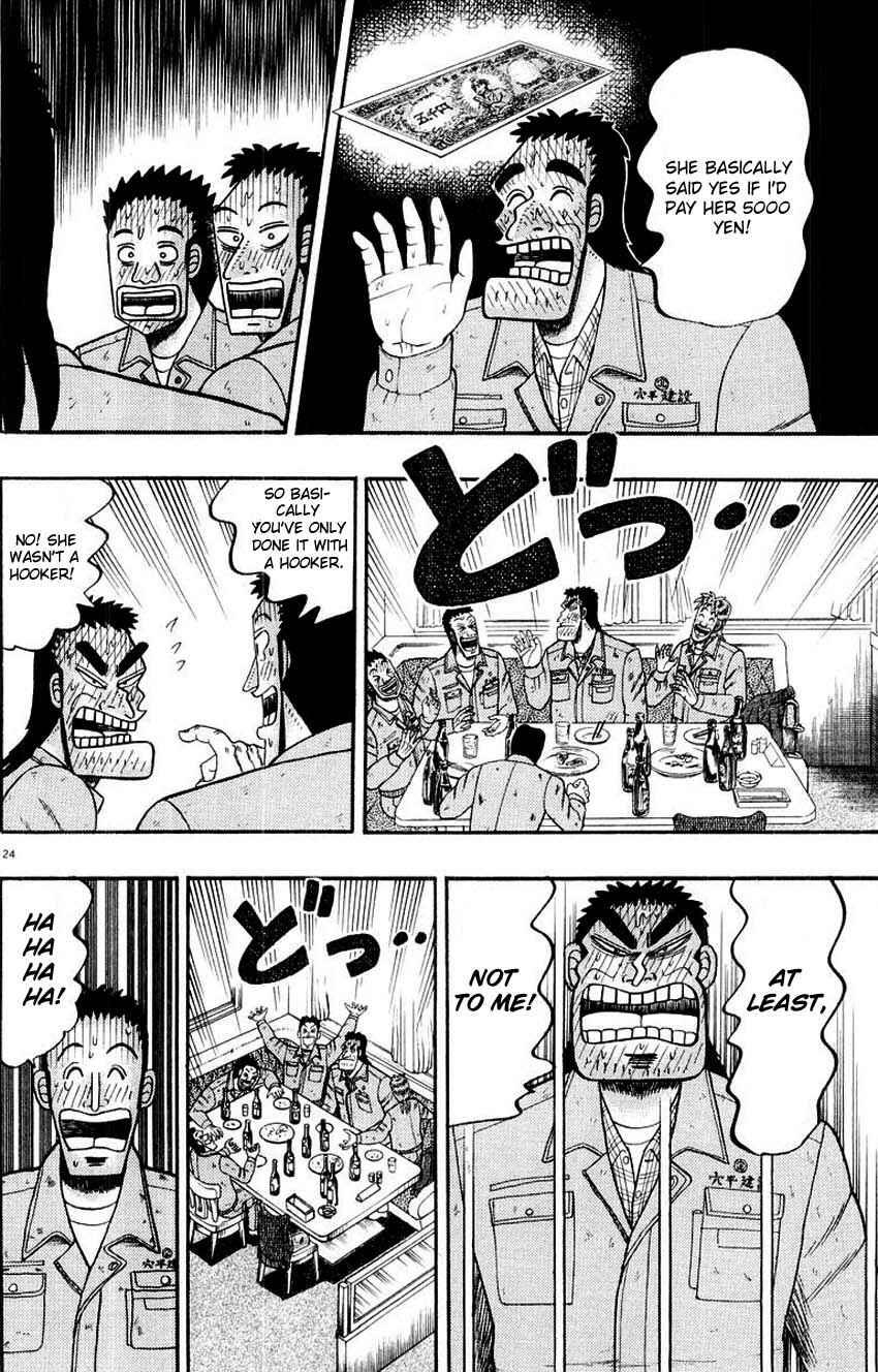 The Legend of the Strongest Man Kurosawa Chapter 12 - Page 23
