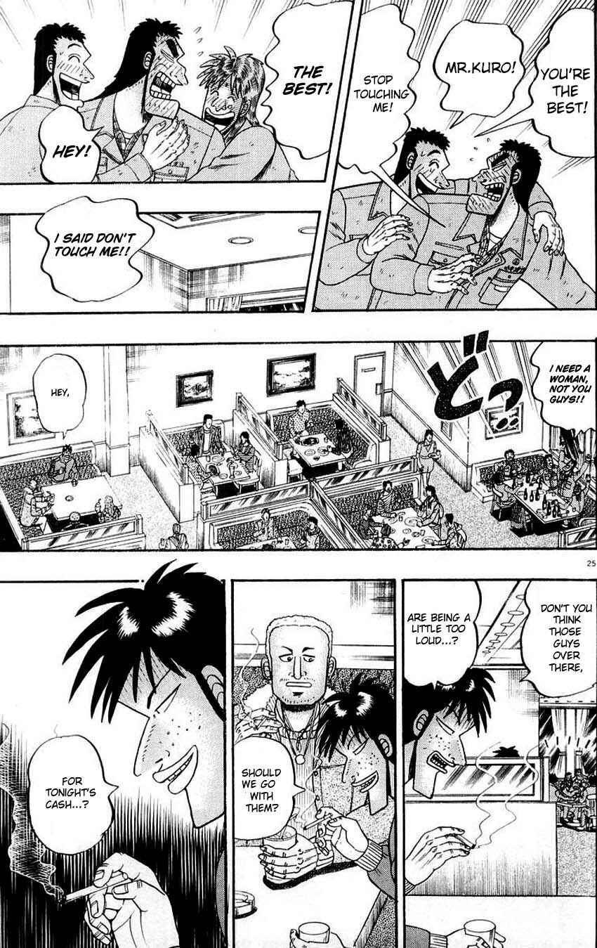 The Legend of the Strongest Man Kurosawa Chapter 12 - Page 24