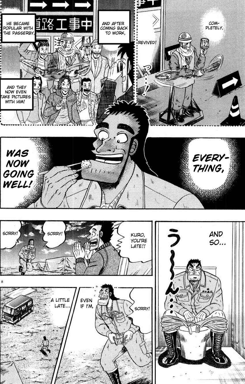 The Legend of the Strongest Man Kurosawa Chapter 12 - Page 7
