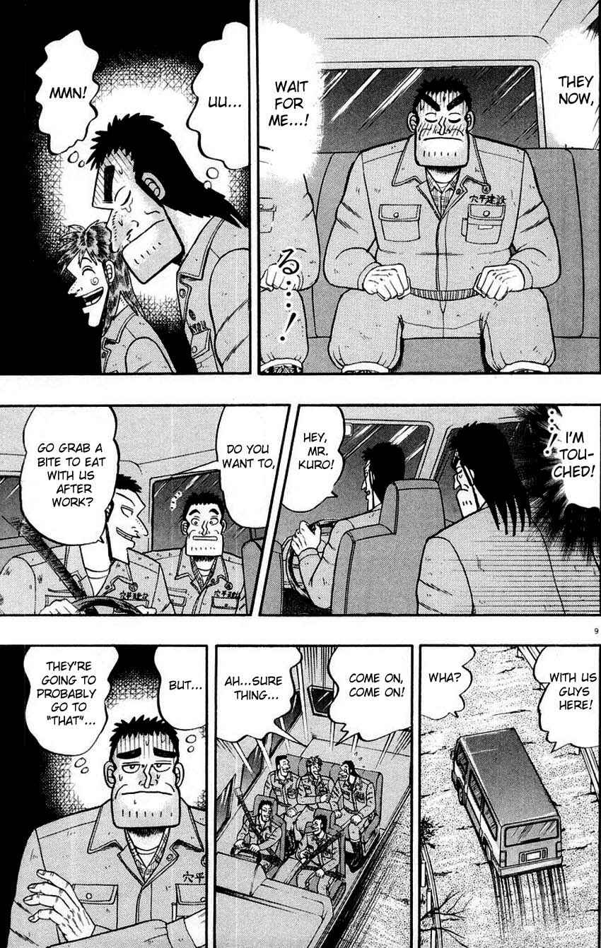 The Legend of the Strongest Man Kurosawa Chapter 12 - Page 8