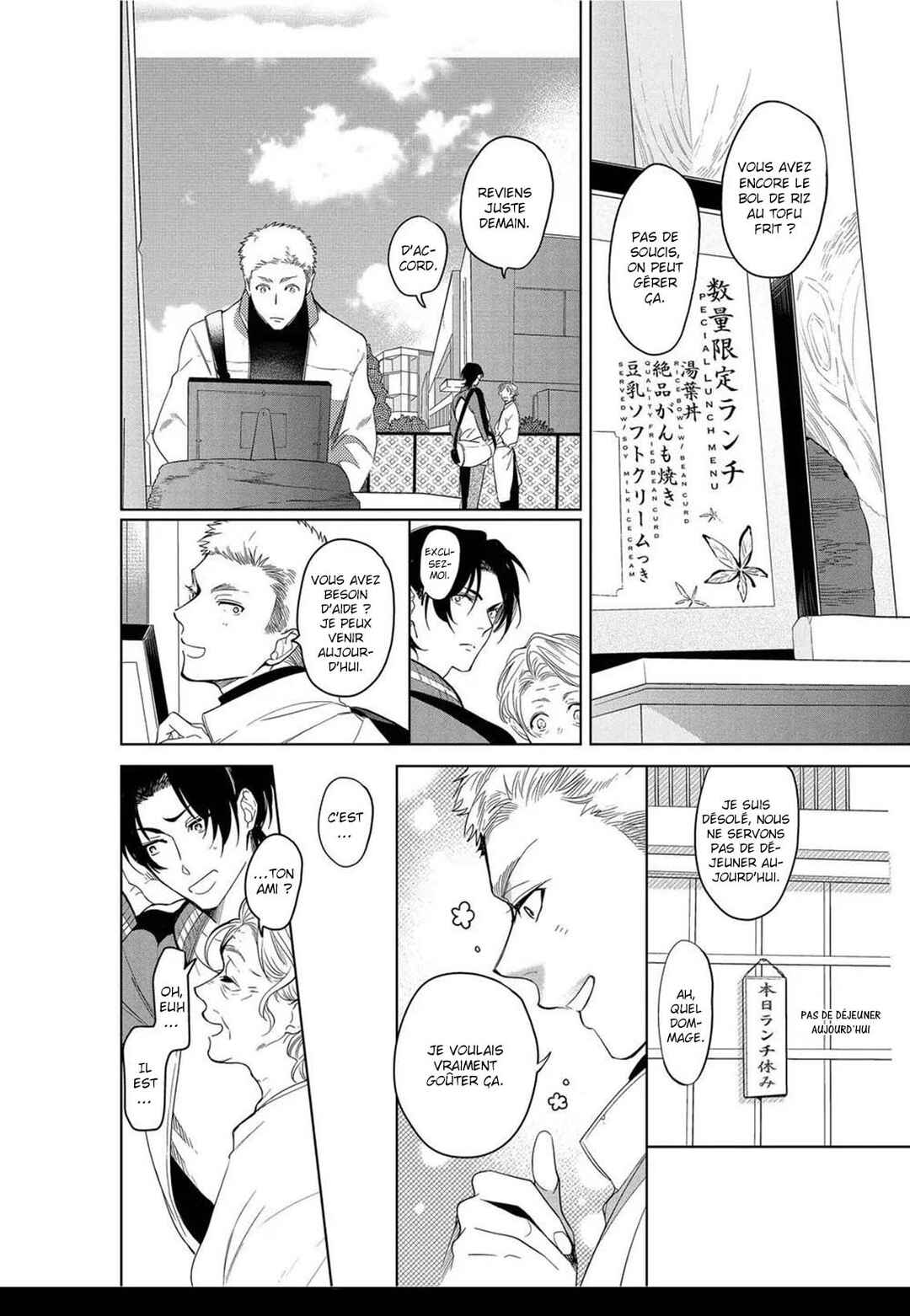 Namida no Priceless Chapter 2 - Page 9