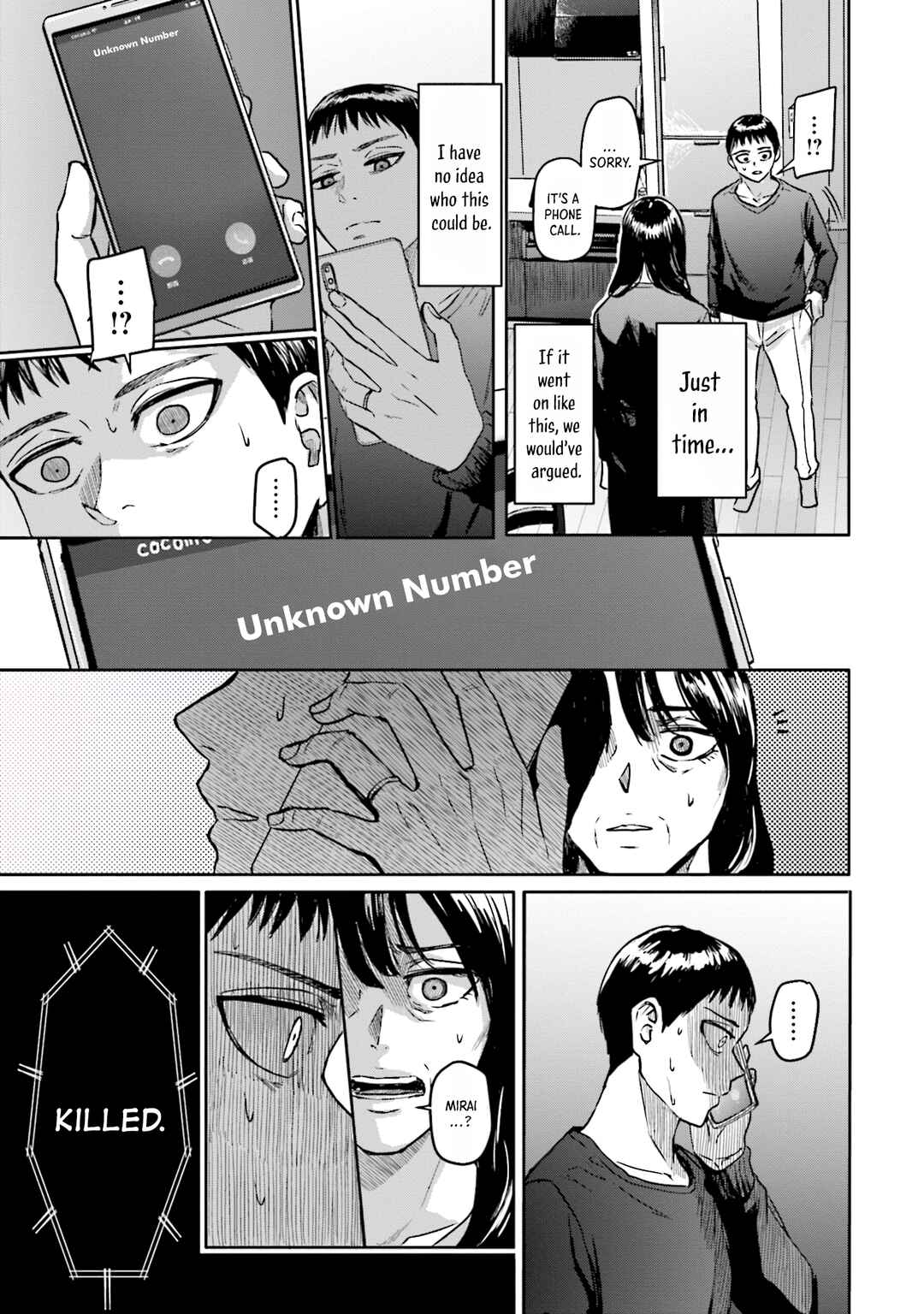 Meguru Mirai Chapter 8 - Page 14