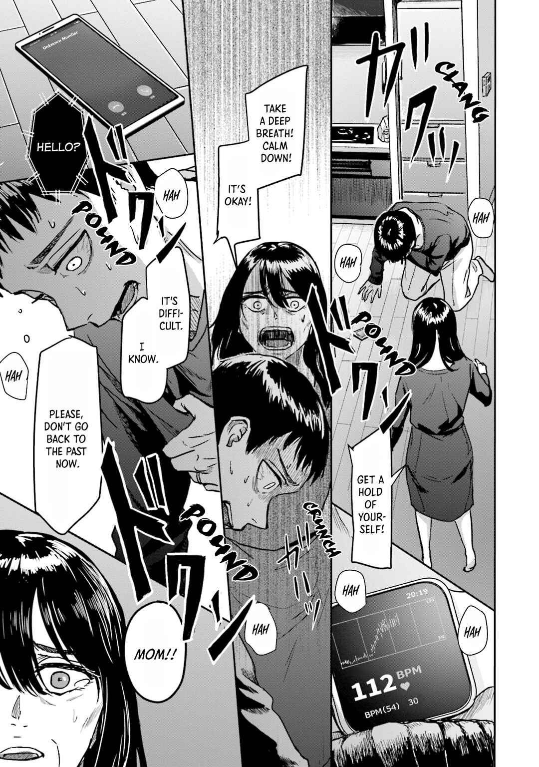 Meguru Mirai Chapter 8 - Page 16