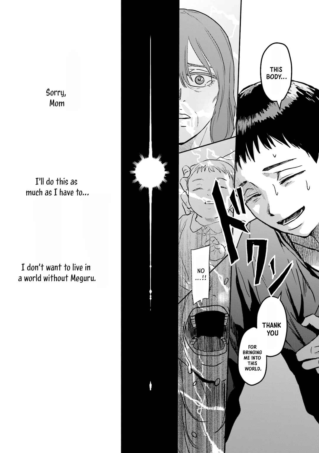 Meguru Mirai Chapter 8 - Page 17