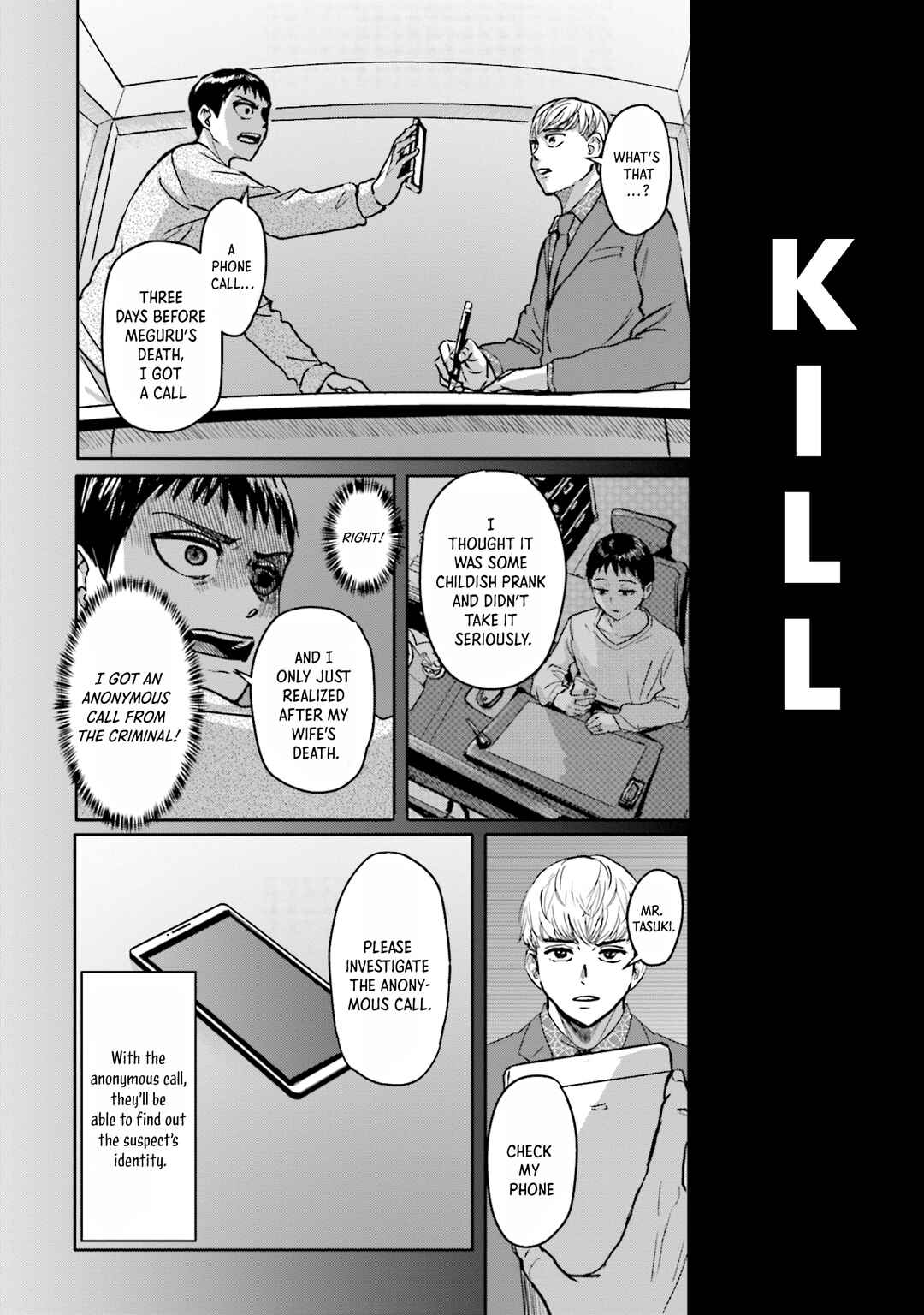 Meguru Mirai Chapter 8 - Page 7