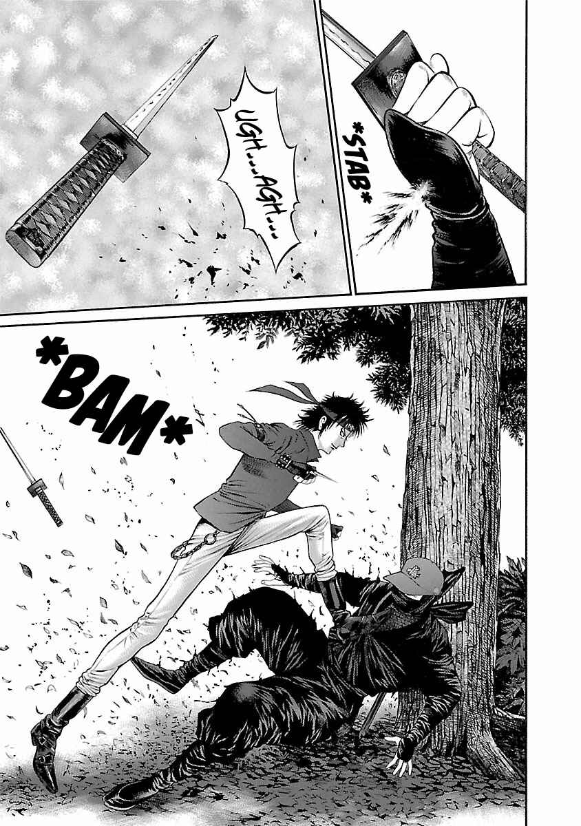 Ninja Papa Chapter 56 - Page 15
