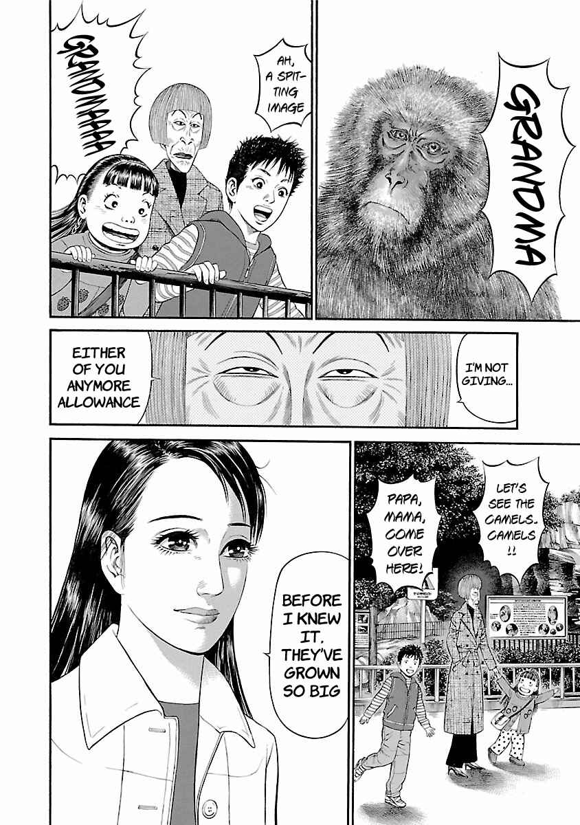 Ninja Papa Chapter 56 - Page 4
