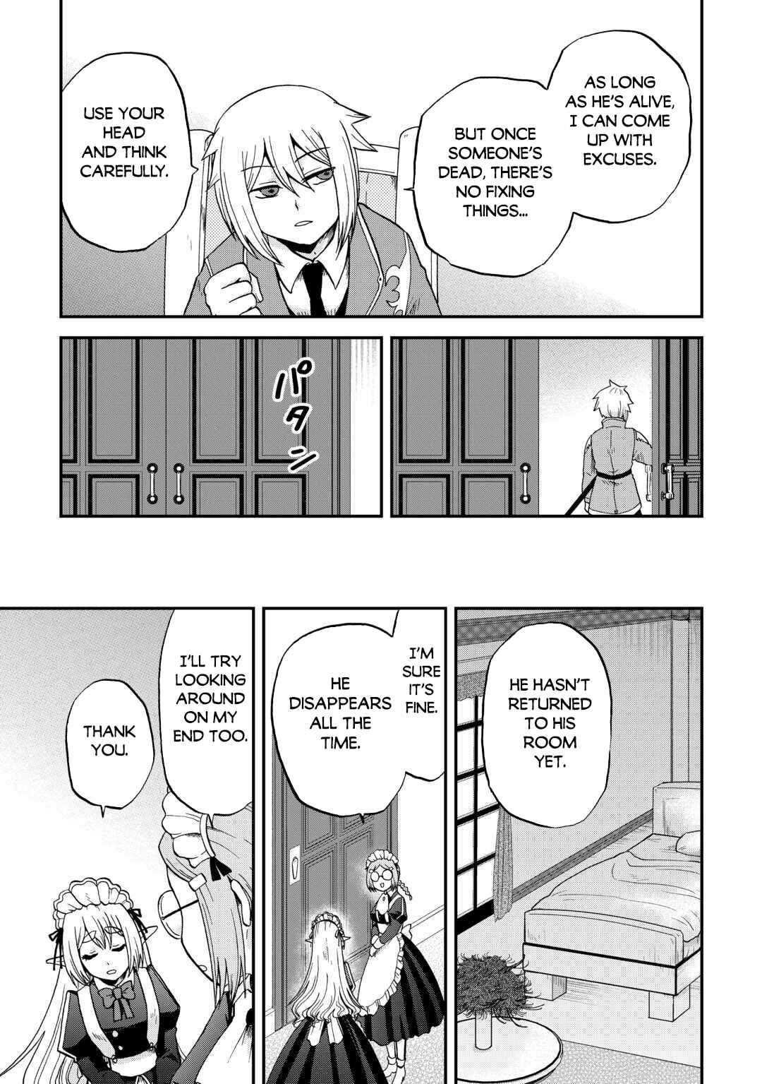 Zense wa Kentei. Konjou Kuzu Ouji Chapter 51 - Page 14