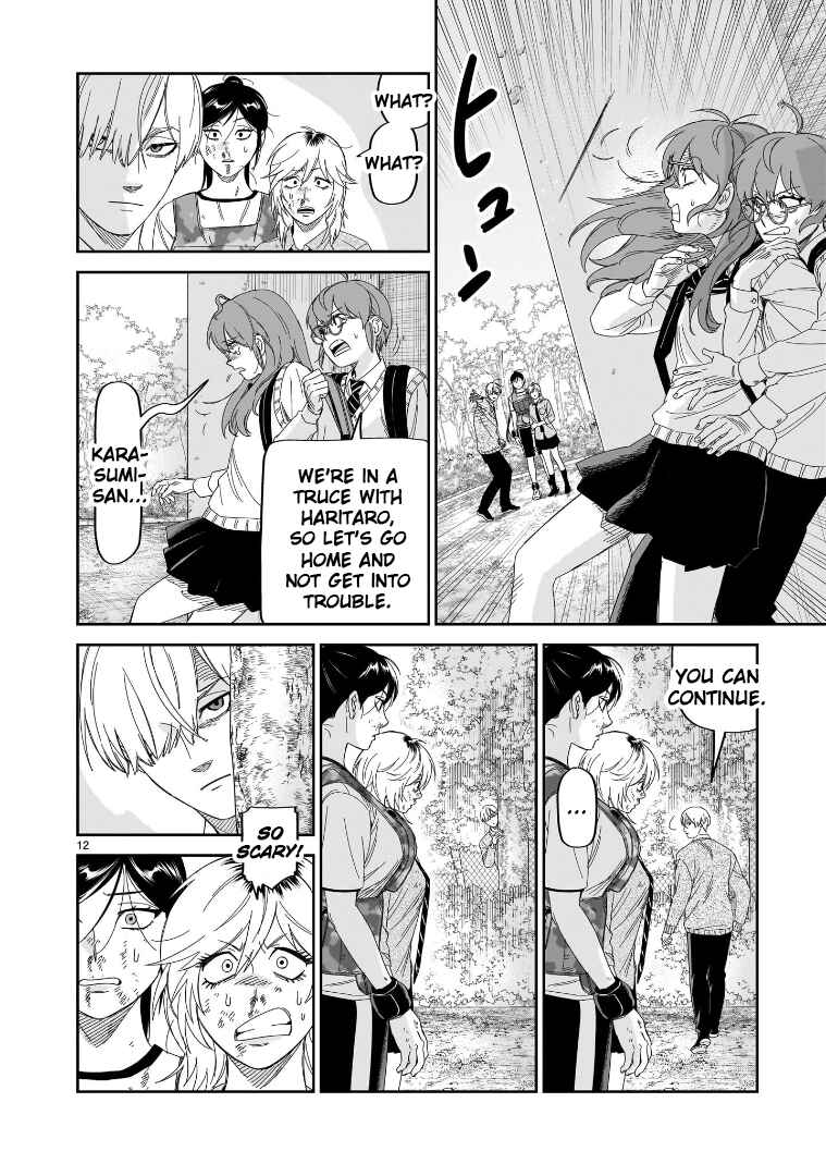 HITS Chapter 32 - Page 12