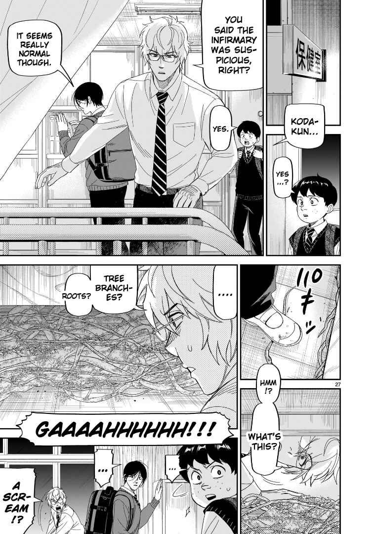HITS Chapter 32 - Page 25