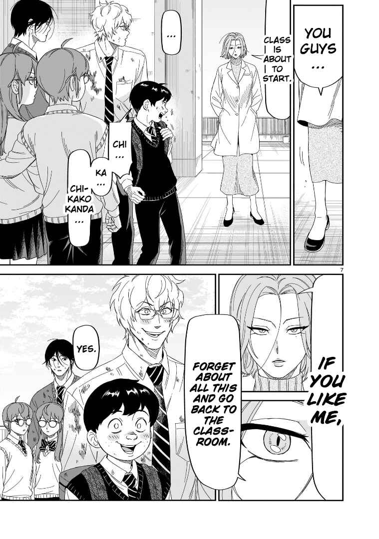 HITS Chapter 32 - Page 7