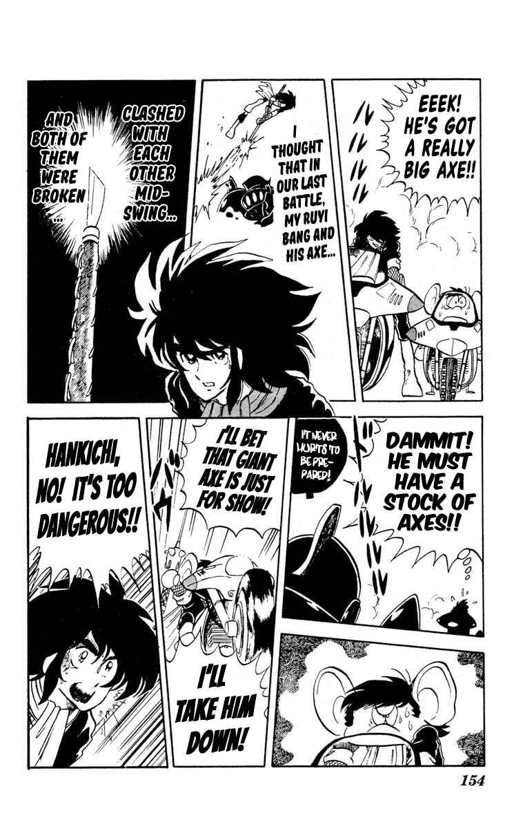 Super Ninja Dan Chapter 10 - Page 12