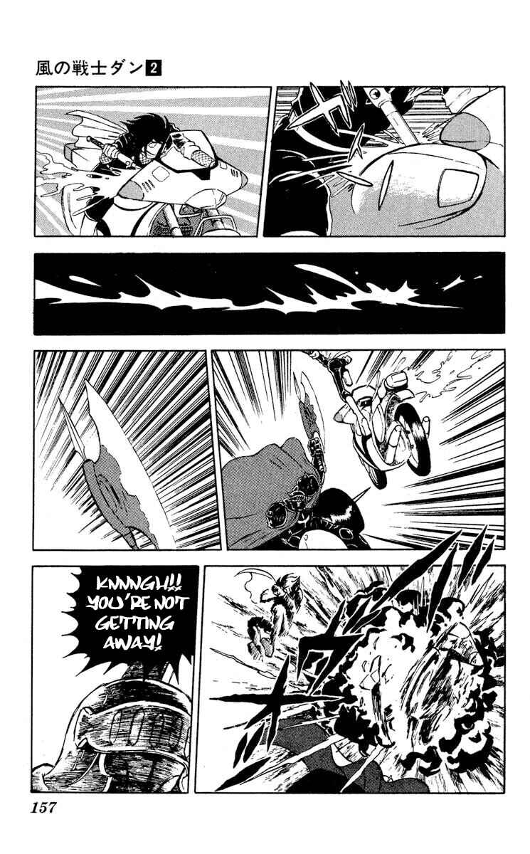 Super Ninja Dan Chapter 10 - Page 15