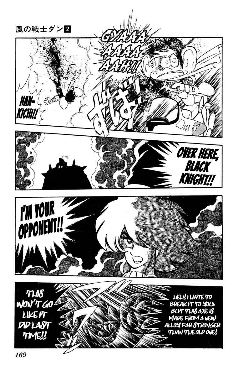 Super Ninja Dan Chapter 10 - Page 27